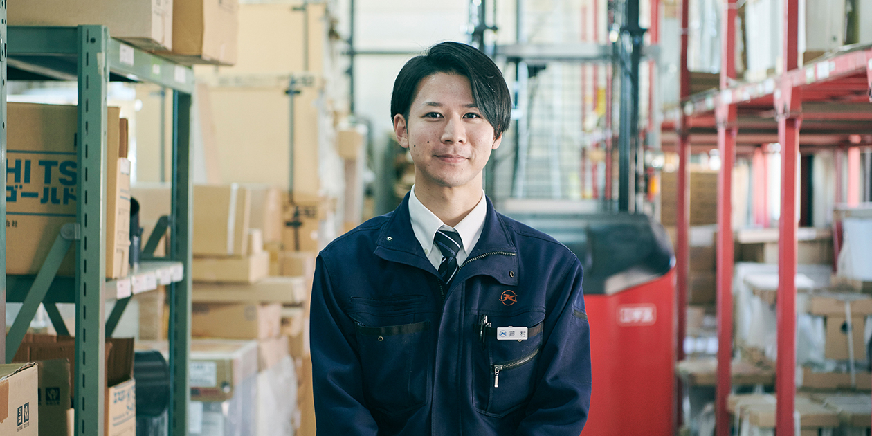 中野営業所 営業職 ポートレイト